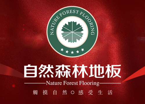 網(wǎng)站改版上線(xiàn)啦?。?！